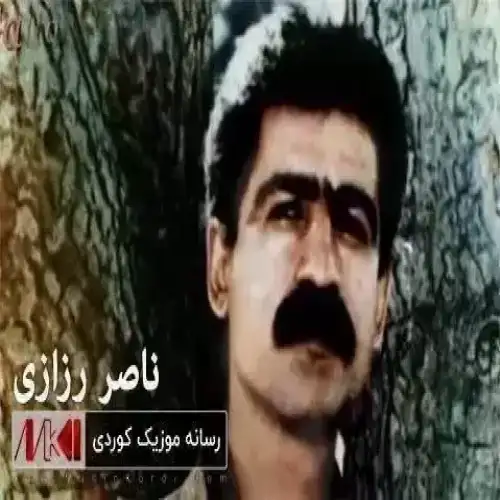 له‌رزان له‌رزان